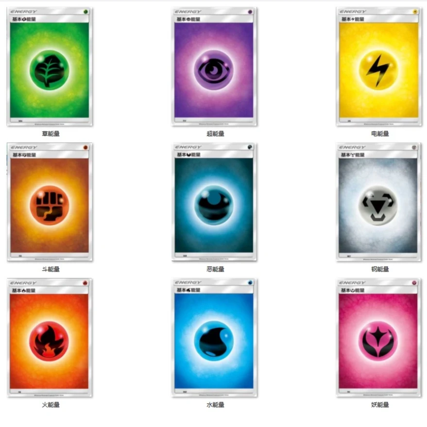 【鹿卡斯拆卡】能量对对碰 简中卡牌盲盒