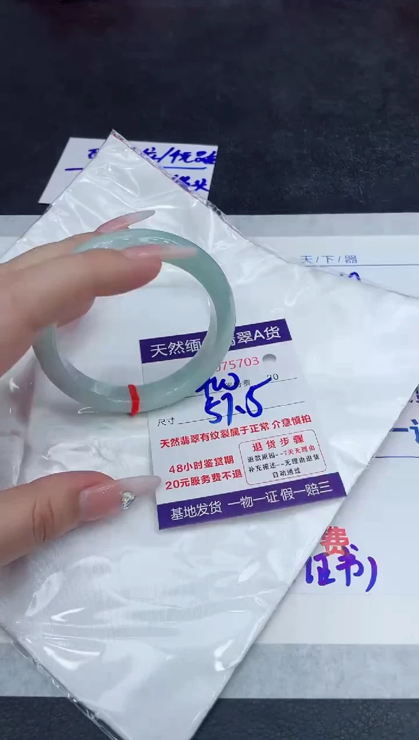 【闪购商品】翡翠手镯未镶嵌888888888888