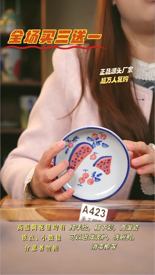 其他A423陶然集器瓷器