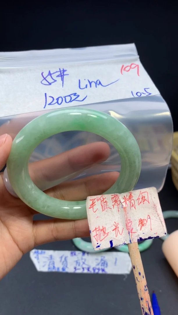 未镶嵌定制翡翠拍一发一随机发货109