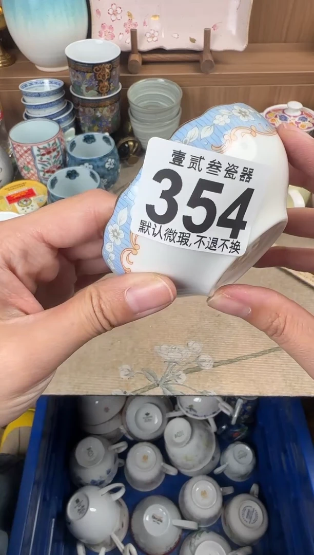 E****n瓷器瓷器瓷器瓷器