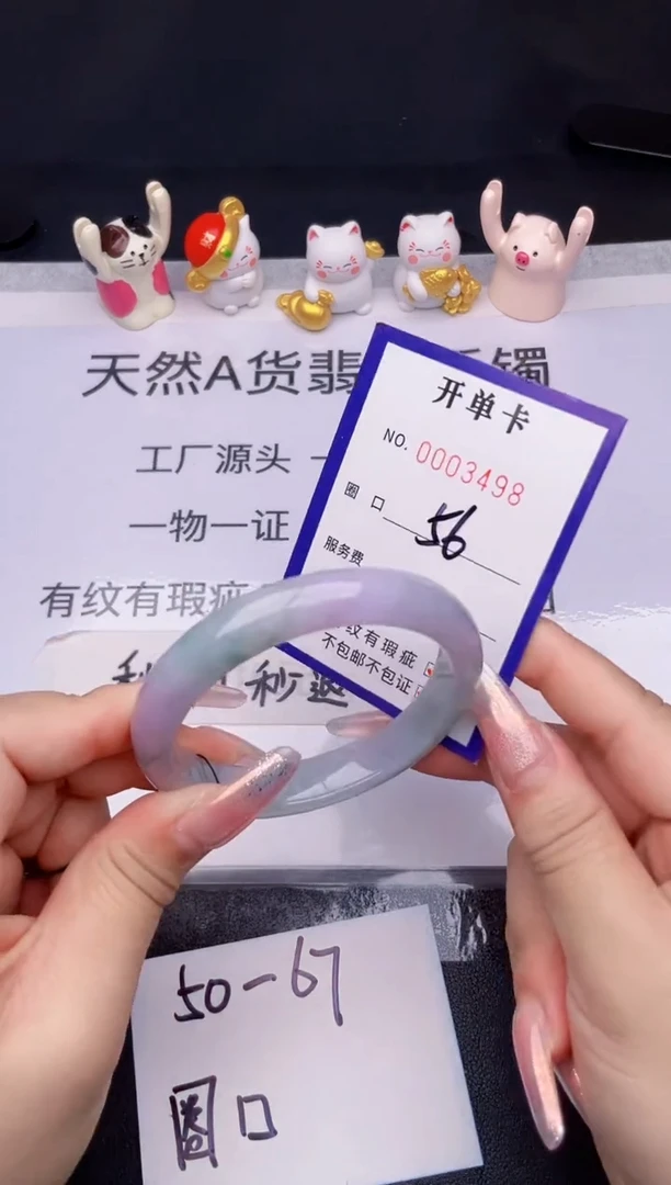 未镶嵌手镯翡翠翡翠手镯未镶嵌