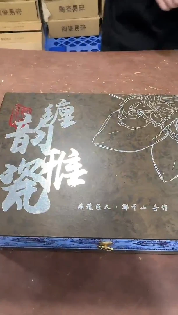 其他@@@@【闪购商品】精美茶具便宜卖了