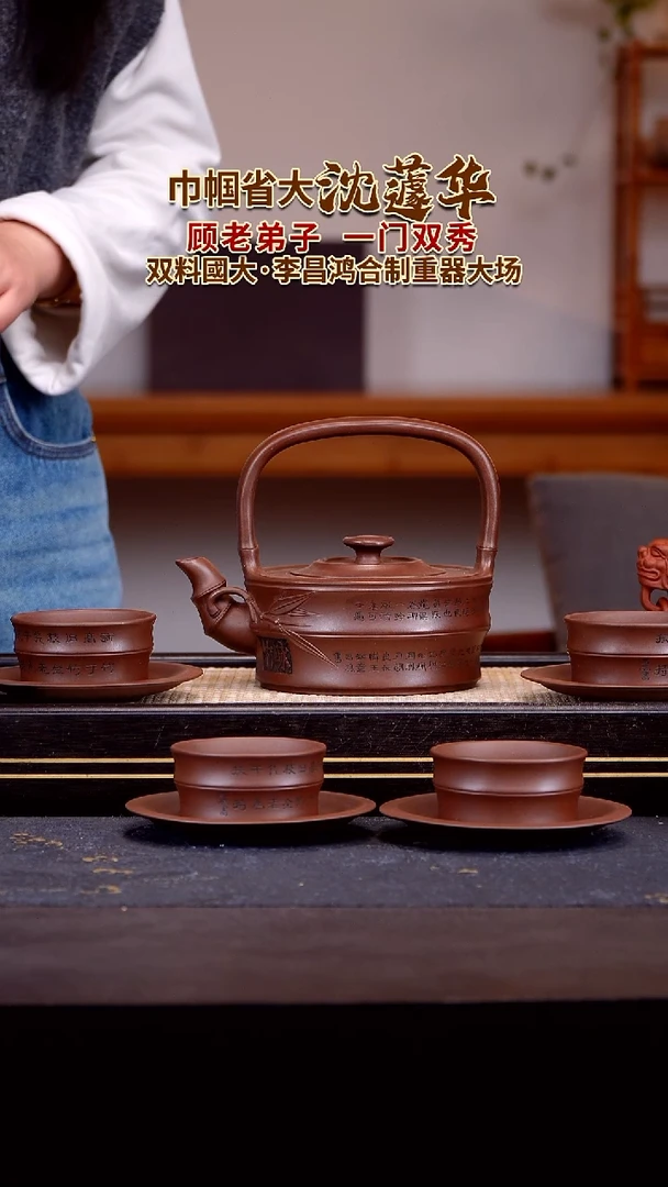 茶壶紫砂宜兴紫砂壶