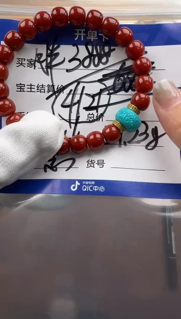 18K金镶嵌手串手串南红玛瑙胖*手串手串