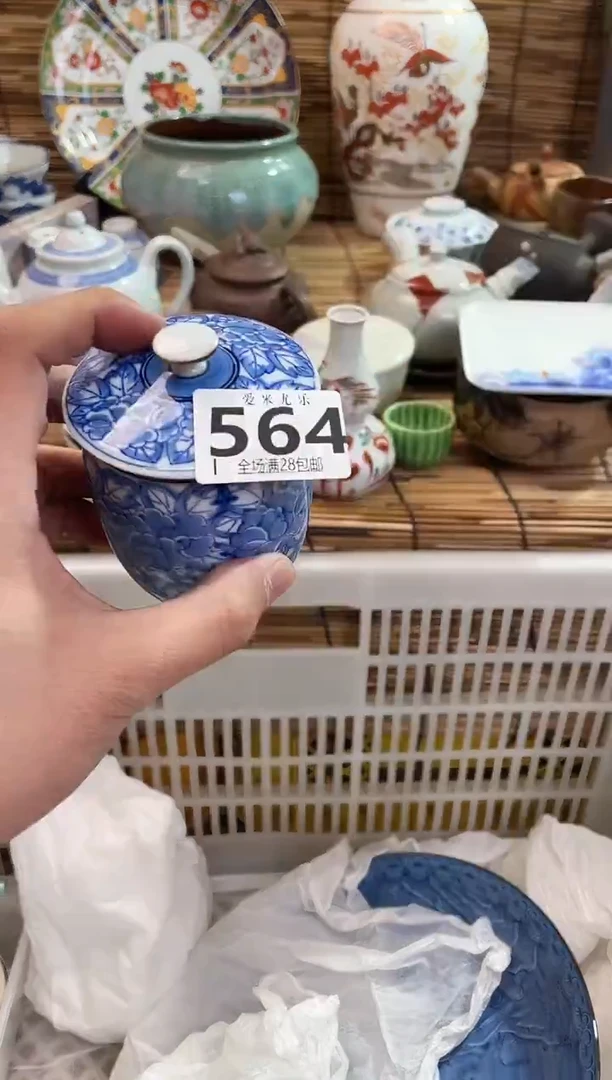 山***明全场满28包邮，陶瓷茶具瓷器