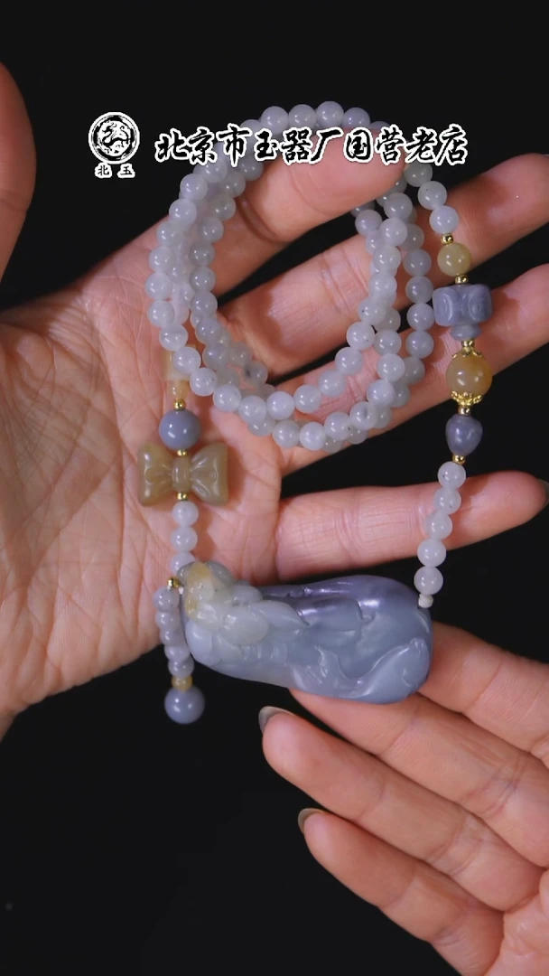 未镶嵌和田玉挂件BY1105FMC011