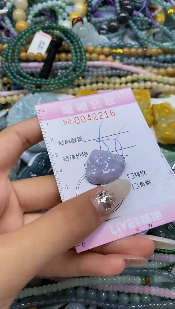颈饰未镶嵌翡翠闪购0042216
