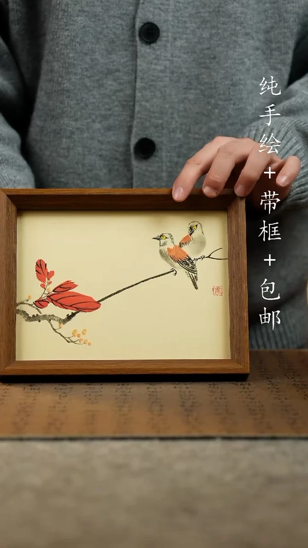 国画纯手绘国风国画：画芯+摆台17*23