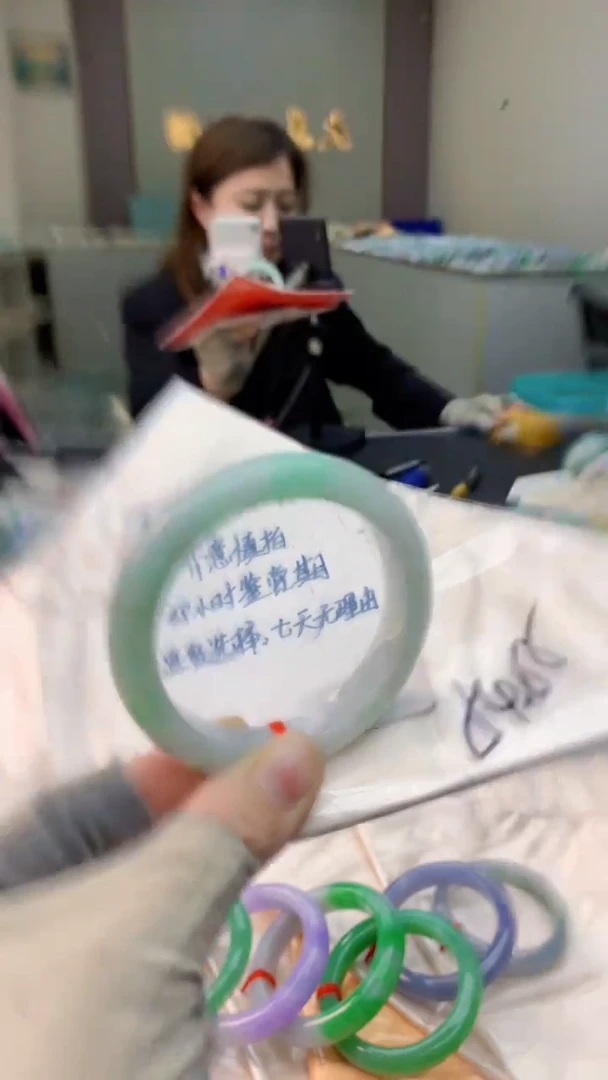 未镶嵌手镯翡翠0131411840