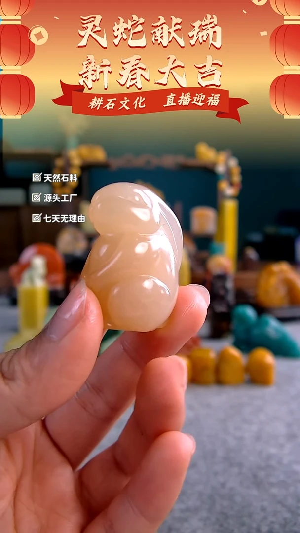 【闪购商品】老挝石桃花冻小兔子钮1.4*1.9*3.5