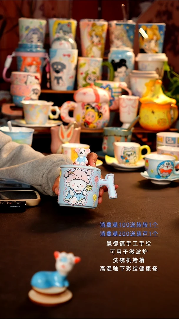 景德镇手工手绘杯杯