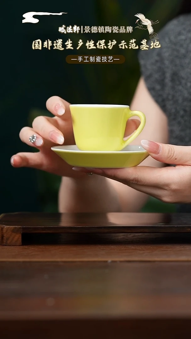 咖啡杯线上专享柠檬黄咖啡杯