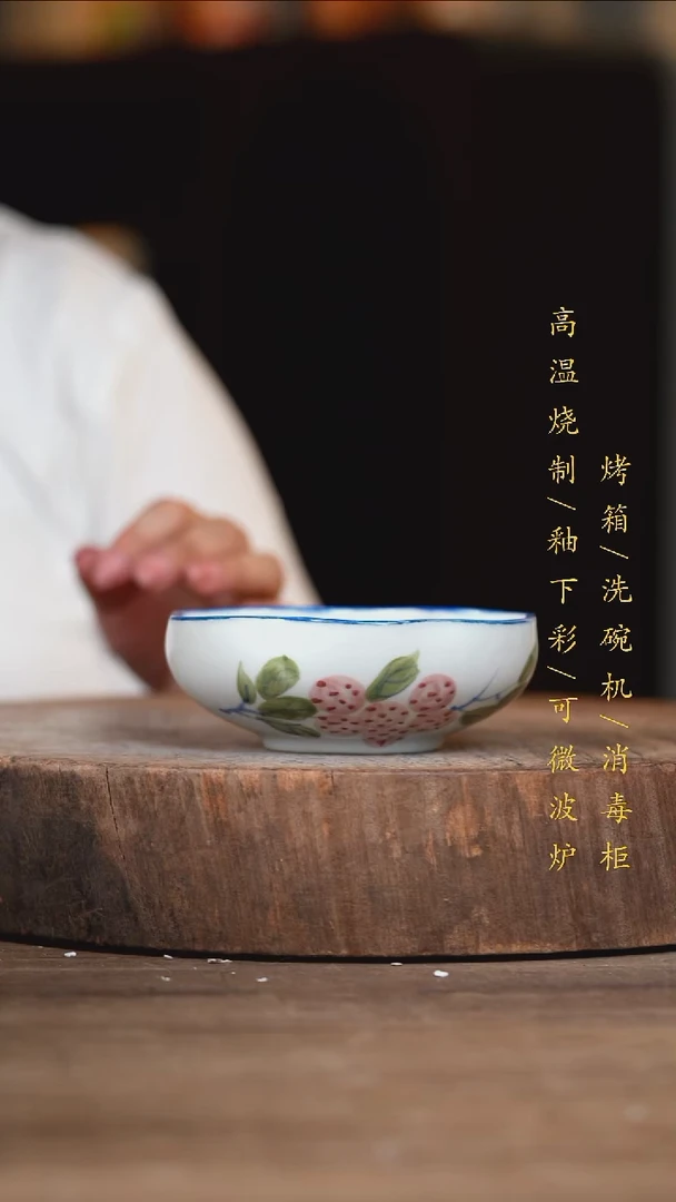 瓷片景德镇高温釉下彩（食品级）