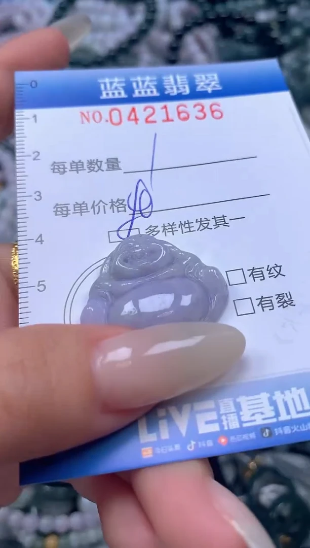 颈饰未镶嵌翡翠闪购0421636qq