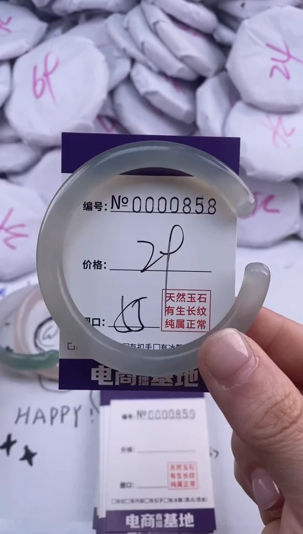 【闪购商品】玛瑙/玉髓手镯未镶嵌858