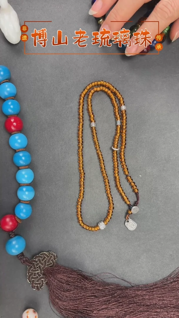 【闪购商品】玻璃DIY老琉璃珠项链纯手工琉璃