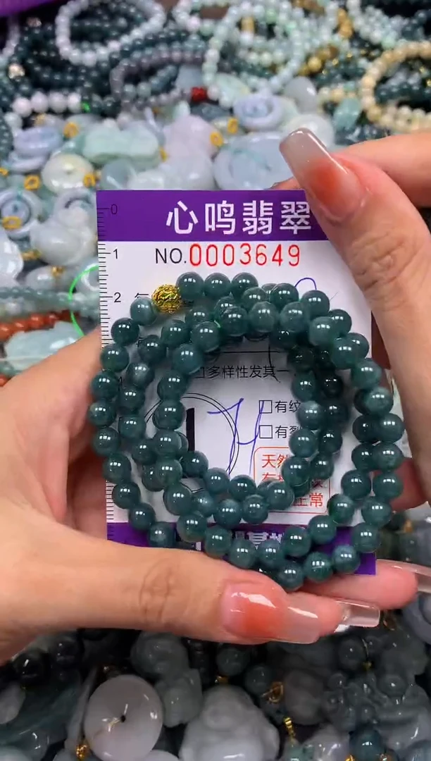 颈饰未镶嵌翡翠闪购003649