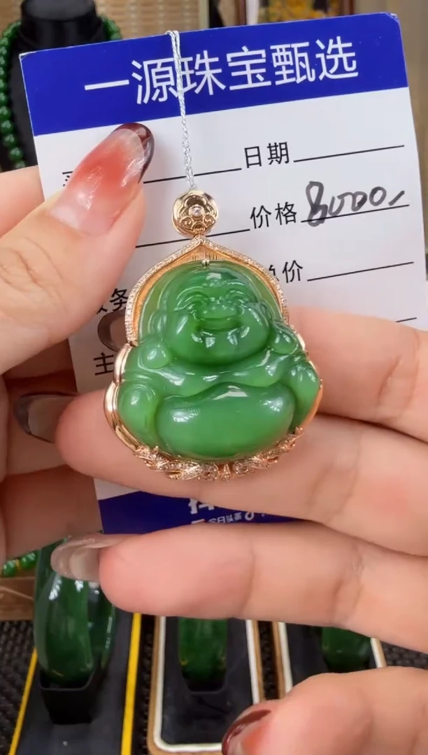 【闪购商品】和田玉（碧玉）吊坠(不含链)18K金镶嵌 