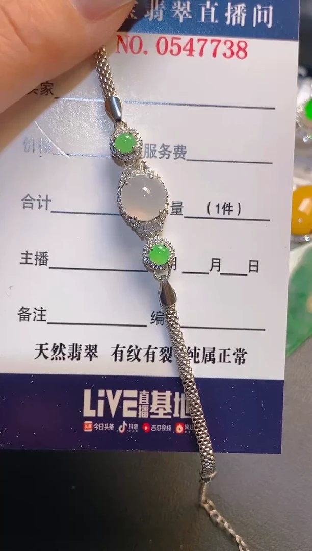 翡翠银S925镶嵌耳饰天然