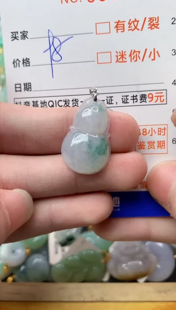 【闪购商品】翡翠颈饰18K金镶嵌70..........