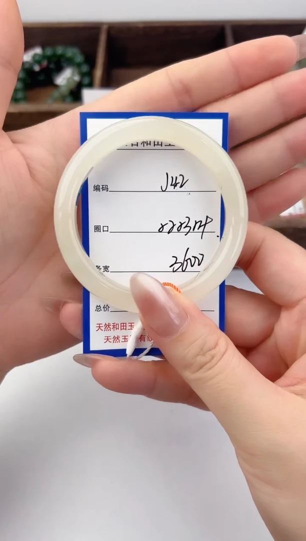未镶嵌手镯和田玉42颜色微差无瑕疵