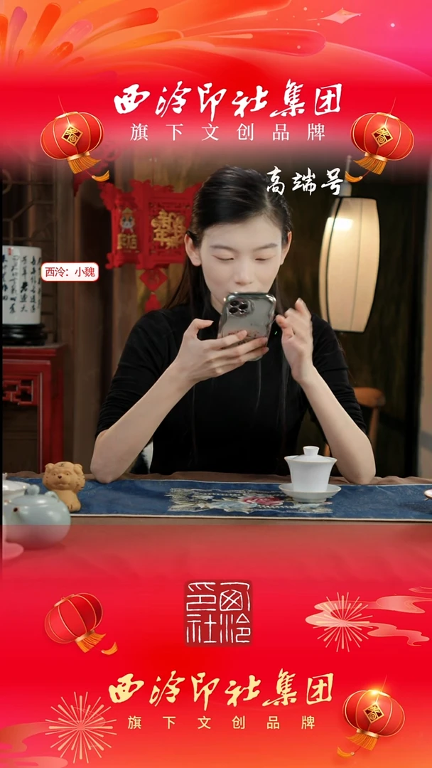 【闪购商品】粉丝群-定向闪购，白瓷盖碗