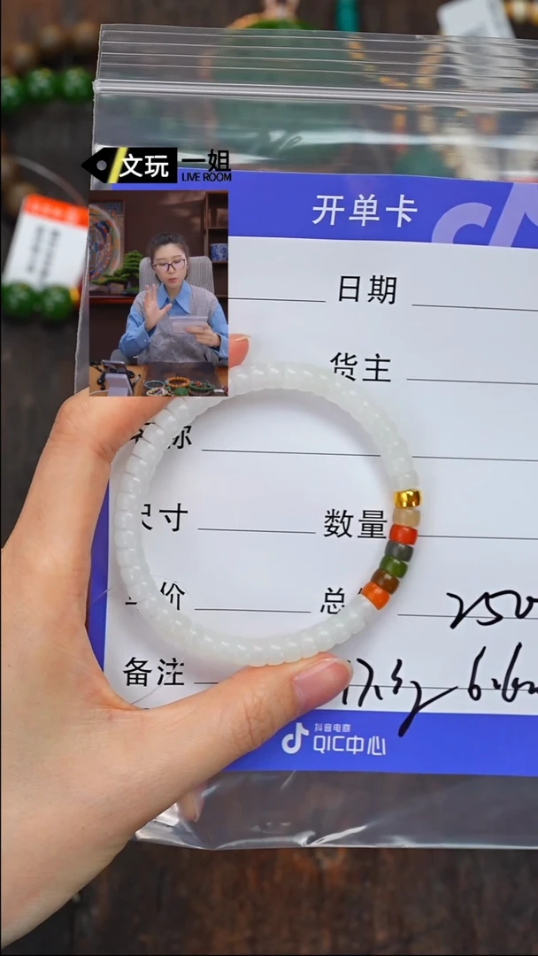 【闪购商品】和田玉珠宝奇石未镶嵌玉