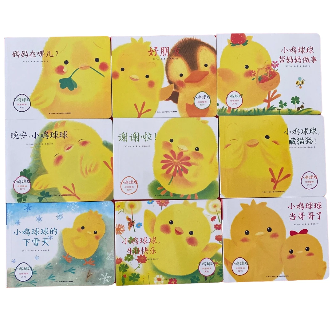 绘童笔记本 直播链接1 父亲节儿童节