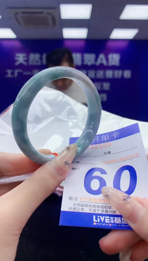 未镶嵌手镯翡翠AAAAAAAAAAAA