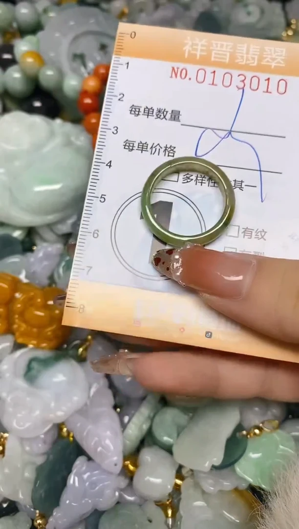 【闪购商品】翡翠颈饰未镶嵌闪购0103010