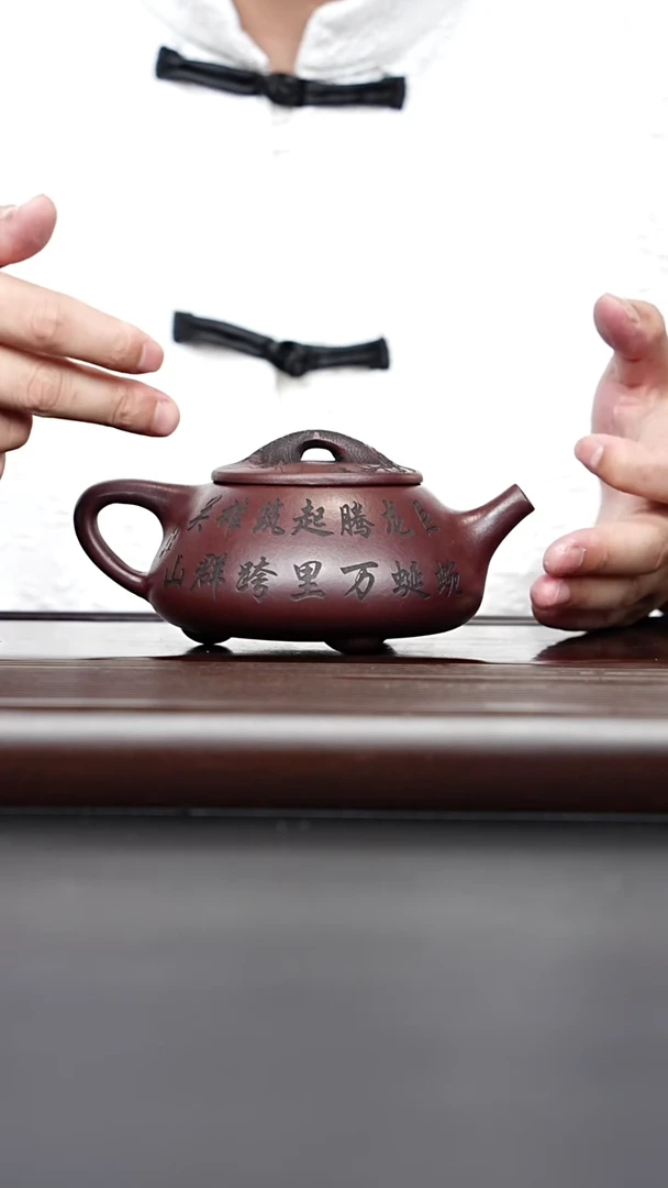 茶壶紫砂宜兴紫砂 景舟石瓢 石红 陈忠平