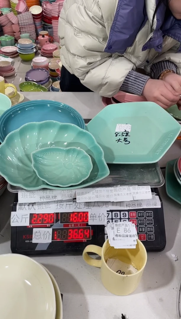 【闪购商品】其他瓷片微瑕陶瓷餐具家用E86