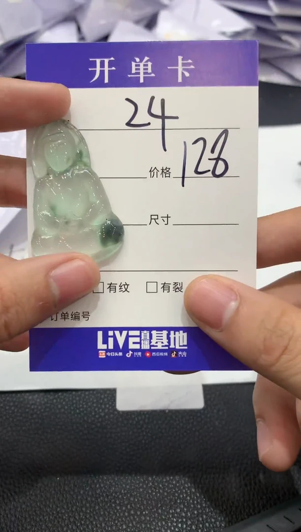 （所见即所得/一物一拍）24