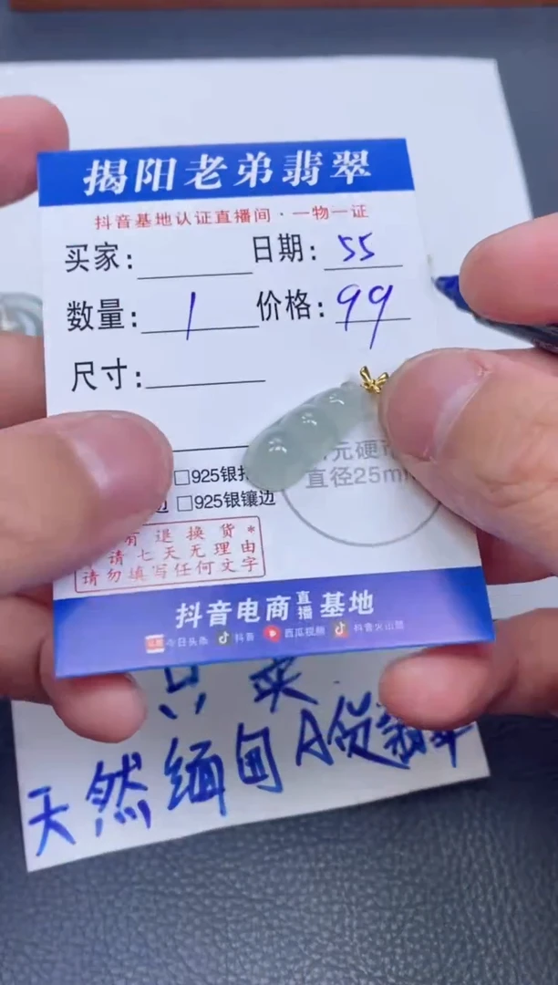 【闪购商品】翡翠颈饰18K金镶嵌多样性发其中一件