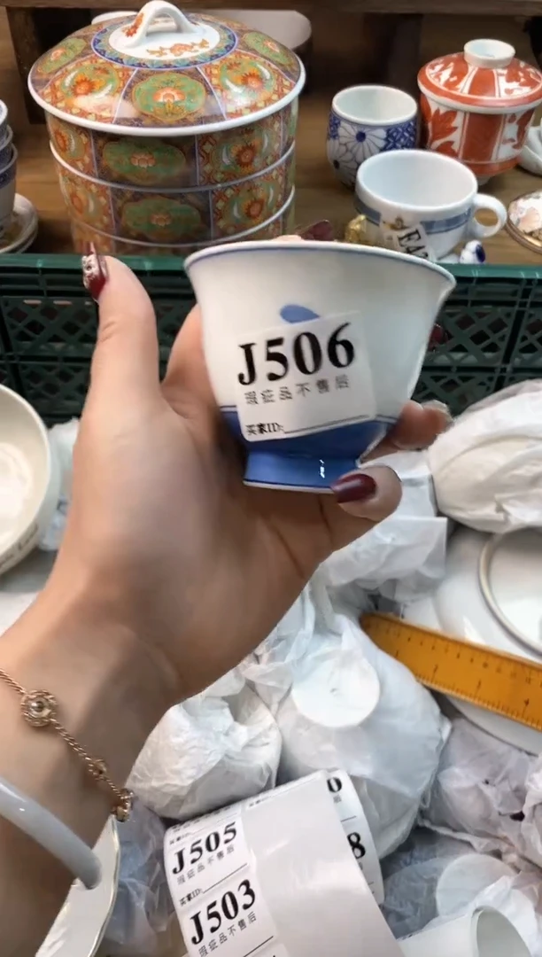 【闪购商品】瓷片[○･｀Д´･ ○]