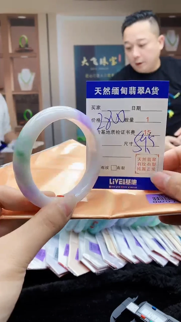 【闪购商品】翡翠手镯未镶嵌  H81-31