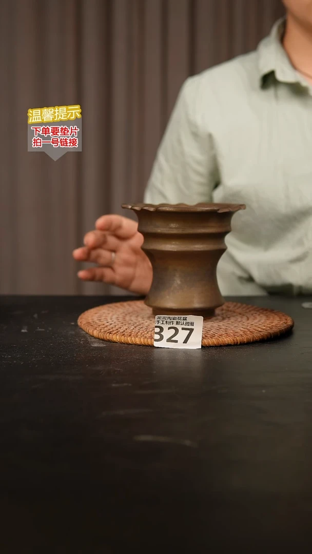 瓷片327内口径约10 外高约11