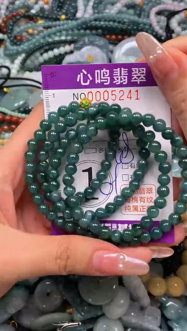 颈饰未镶嵌翡翠闪购005241