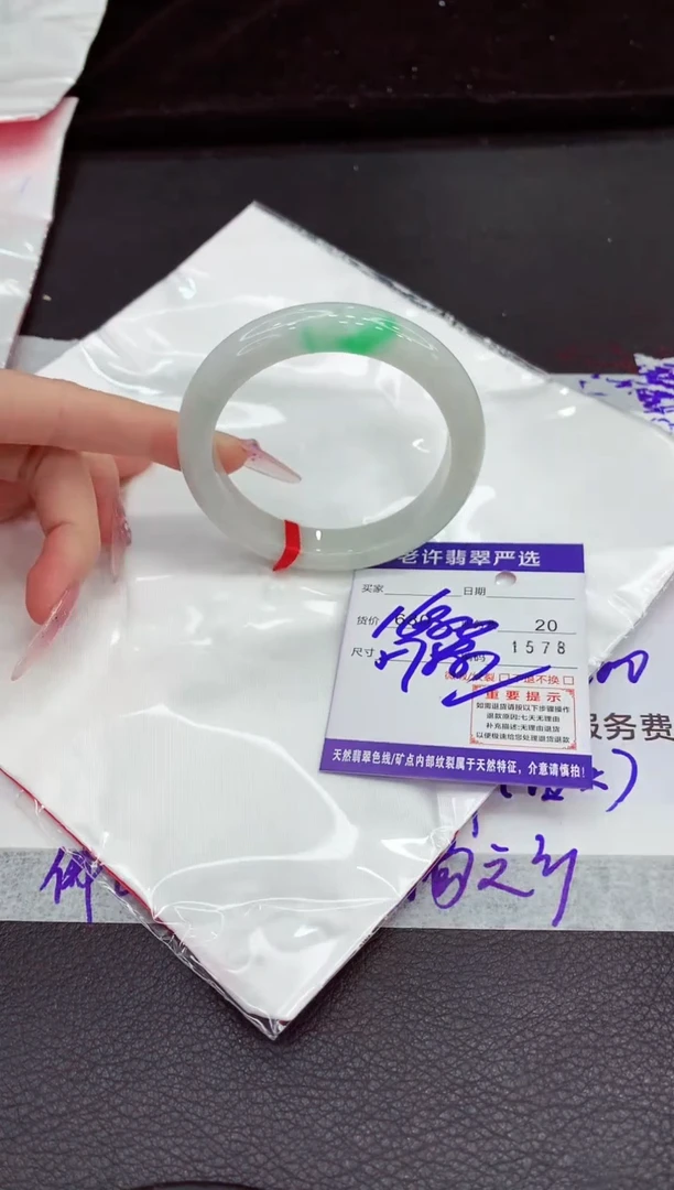 翡翠手镯未镶嵌1111111111111111