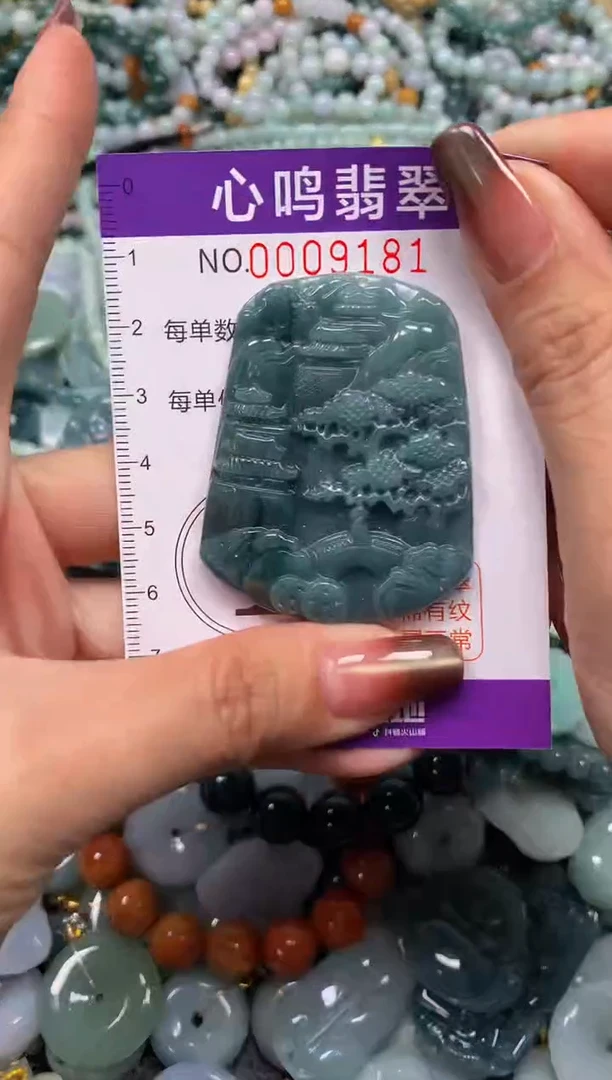 颈饰未镶嵌翡翠闪购009181