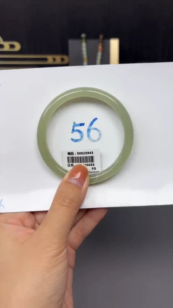 未镶嵌手镯和田玉5943