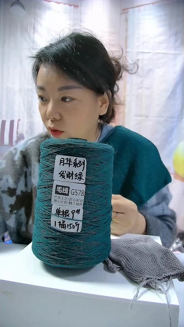 【G578发财绿】月华系列兔毛羊毛线1桶（0.7斤）(适用9号针）