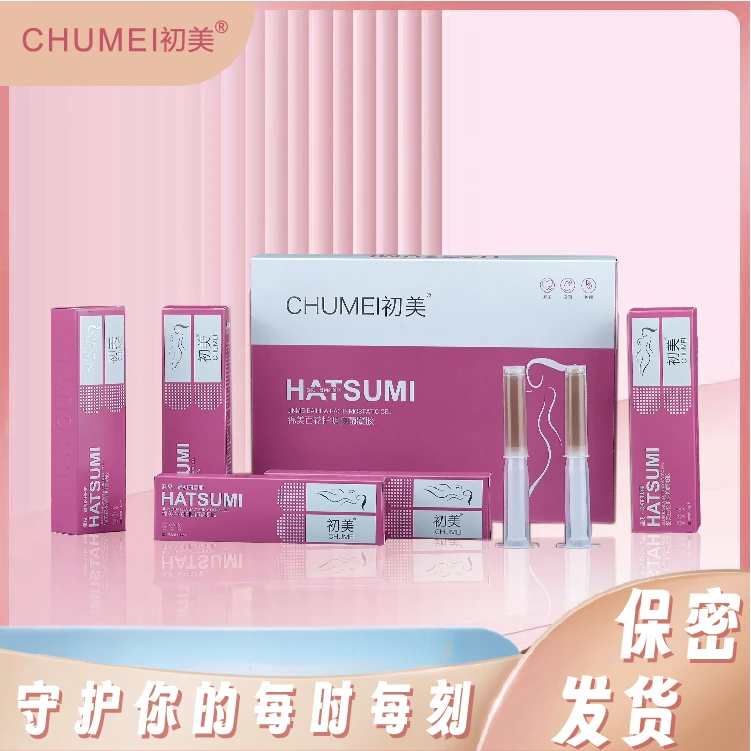 初美女性私护抑菌凝胶套盒妇用草本苦参凝胶1盒5支装支持试用