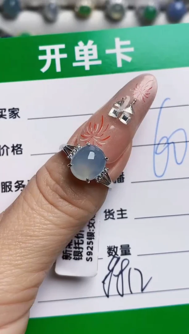银S925镶嵌戒指翡翠8812