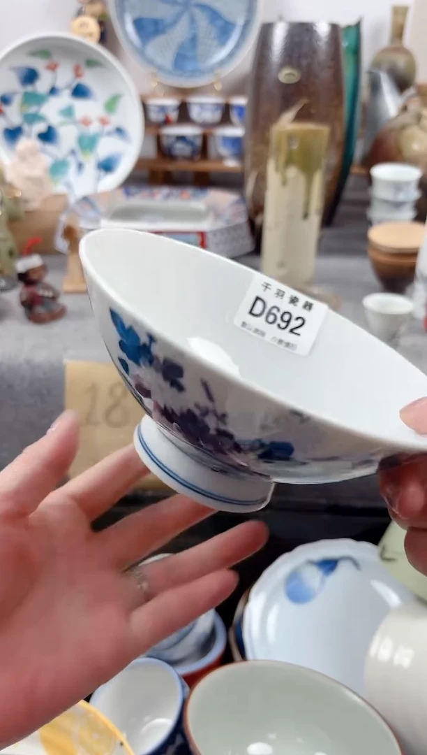 其他简*千羽瓷器默认微瑕D692