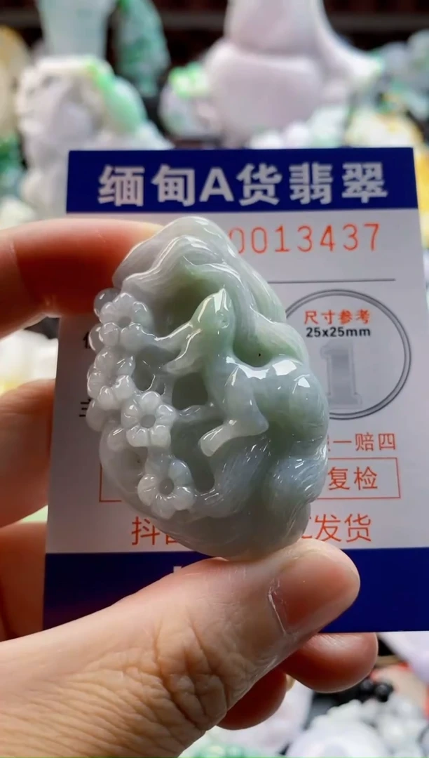 翡翠未镶嵌吊坠(不含链)1
