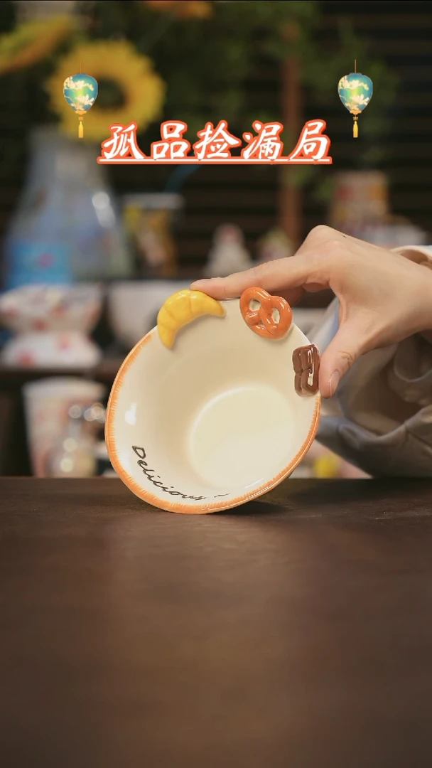 【闪购商品】杯景德镇可爱设计师款陶瓷