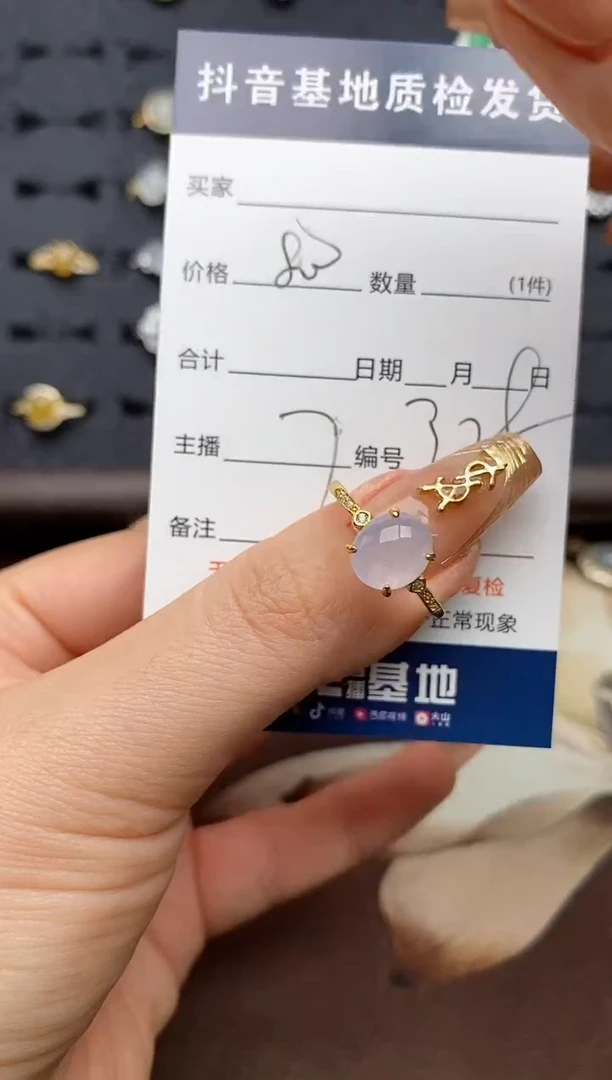 银S925镶嵌戒指翡翠.