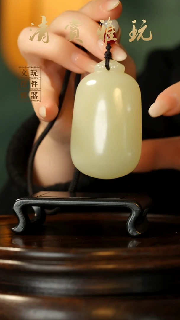 玉《平安如意无事牌》手把件摆件